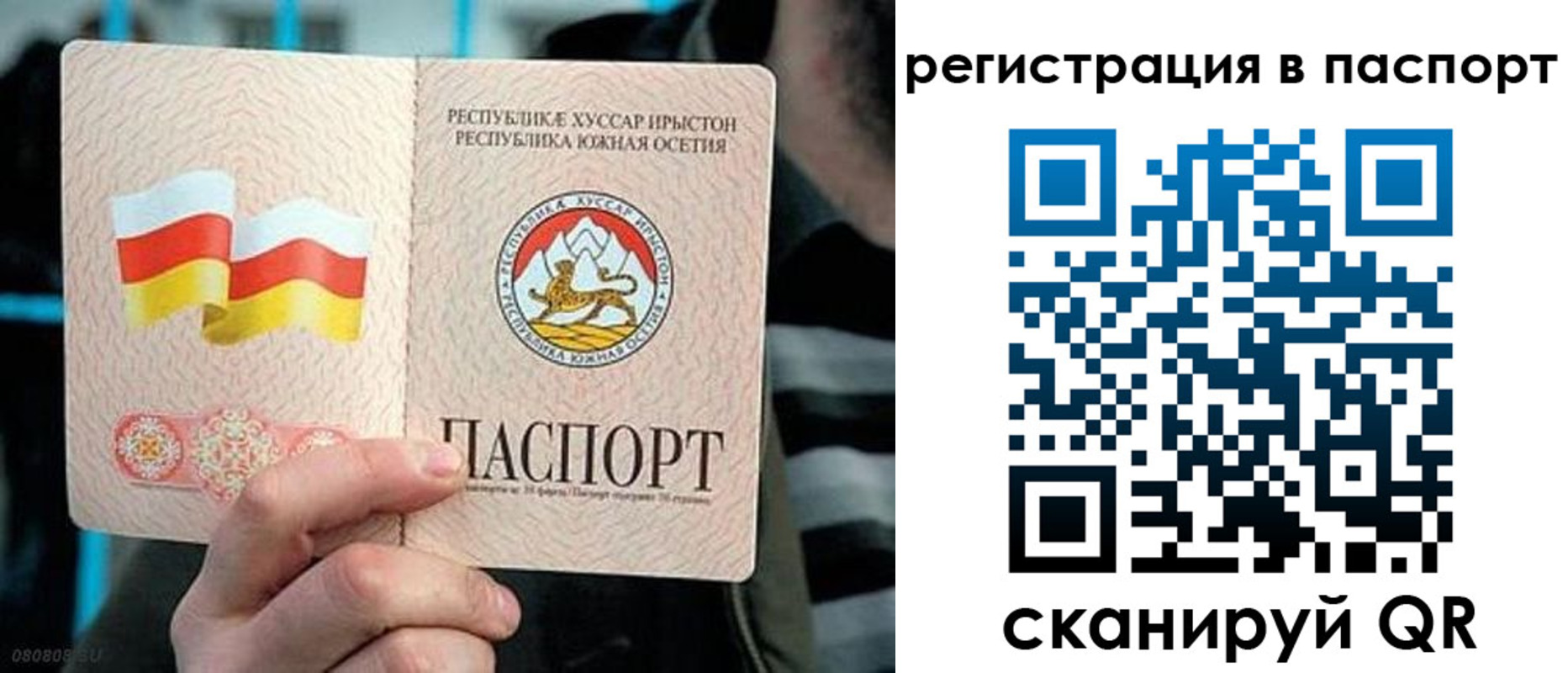 прописка ребенка в Кашире