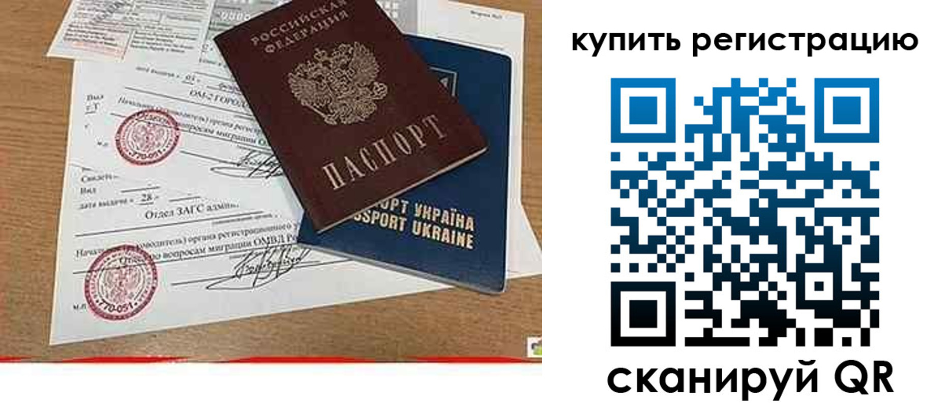 регистрация для школы в Кашире