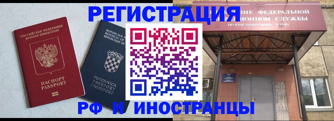 прописка поиск в Кашире